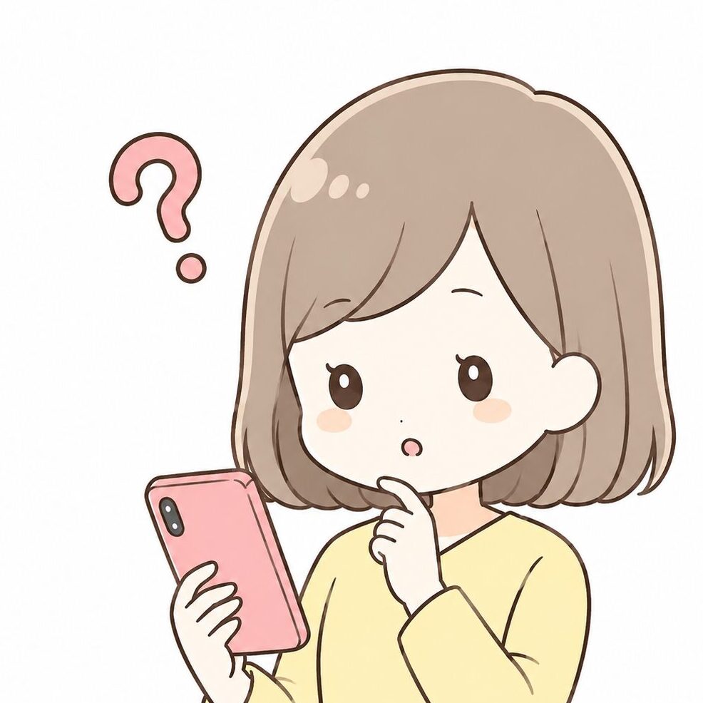 お悩みさん