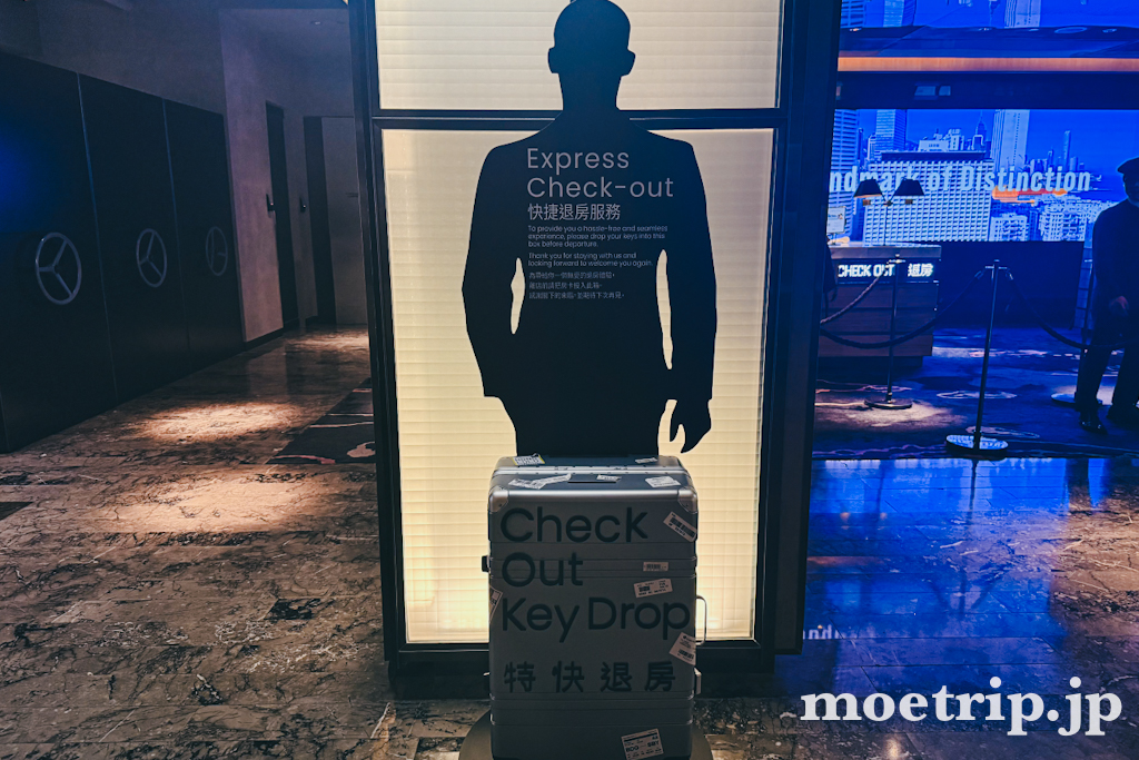 「Express Check-out」の案内サインもありました。