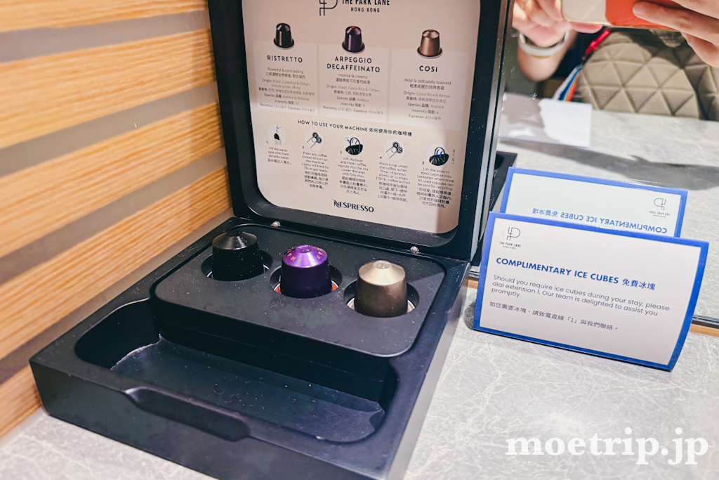 ネスプレッソのカプセルは3種類。氷が欲しい時は内線「1」でお願いできるとのことでした。