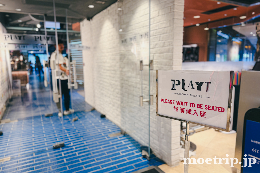 朝食はラウンジではなく、1階の「PLAYT」というレストランでいただきました。子連れにはこちらの方が気楽かもしれません。