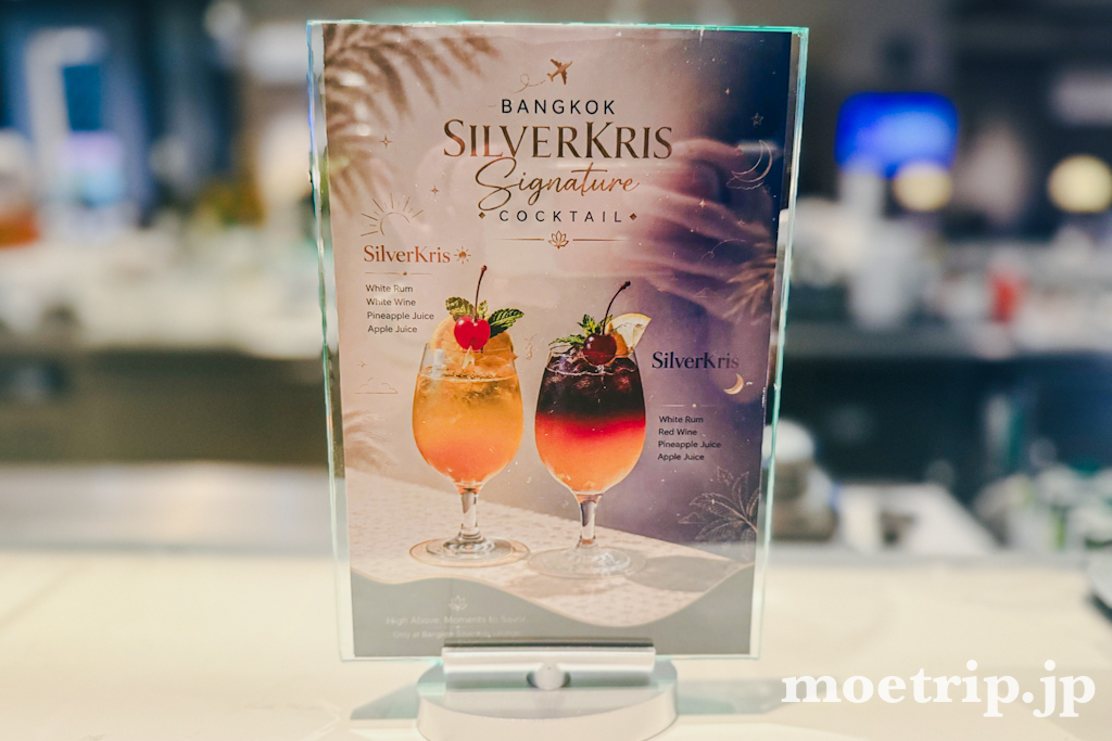 バンコク限定のシグネチャーカクテル。