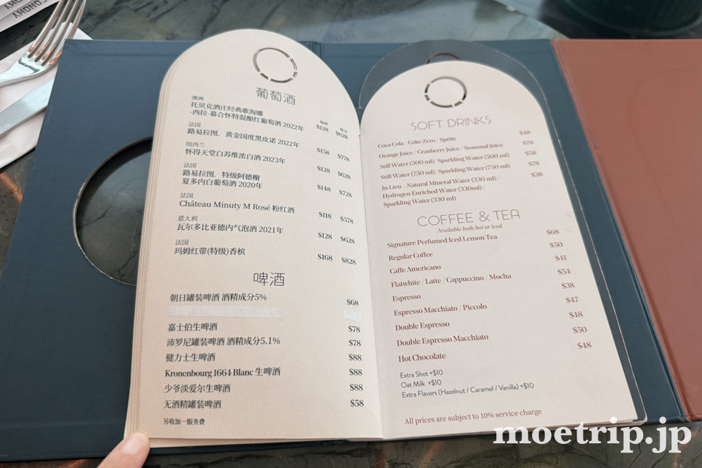 通常メニューのドリンク。コーヒーなどは有料で、サービス料10%がかかります。