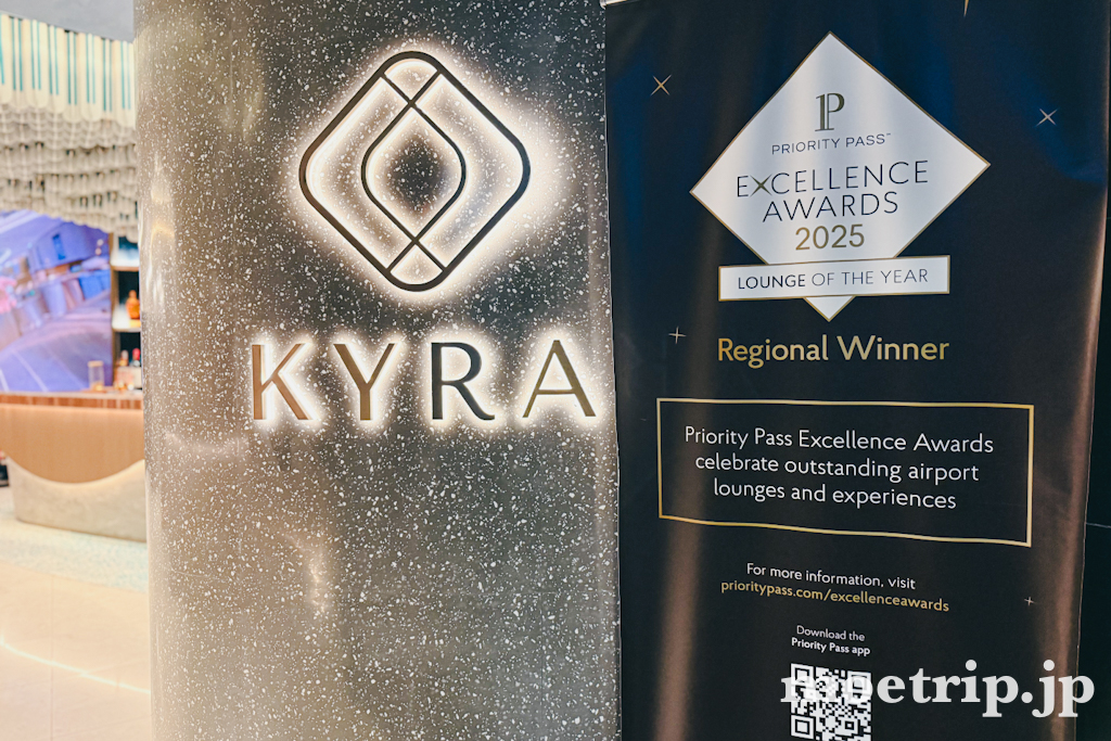 KYRAラウンジは、プライオリティパスの「Lounge of the Year 2025」地域部門を受賞。