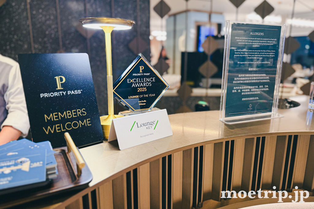 受付にはプライオリティパスの「MEMBERS WELCOME」の案内。