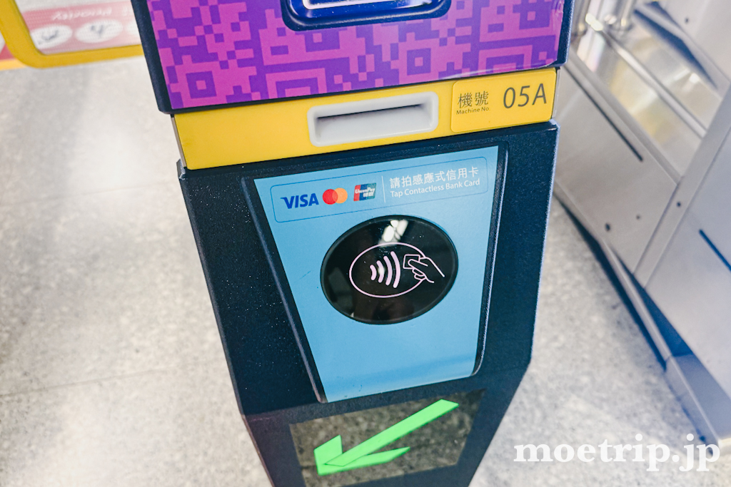 MTRの改札は、クレジットカードのタッチ決済でそのまま通れました。オクトパスを用意しなくてもOKなのは地味に助かる!