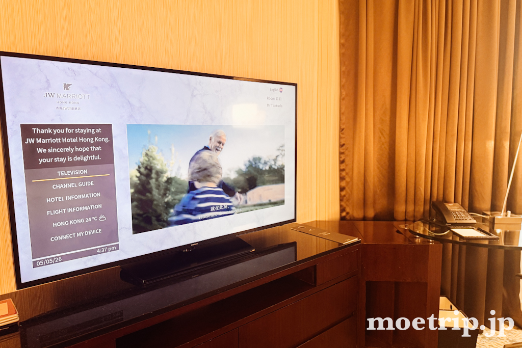 テレビには「JW Marriott Hotel Hong Kong」のウェルカム画面が。