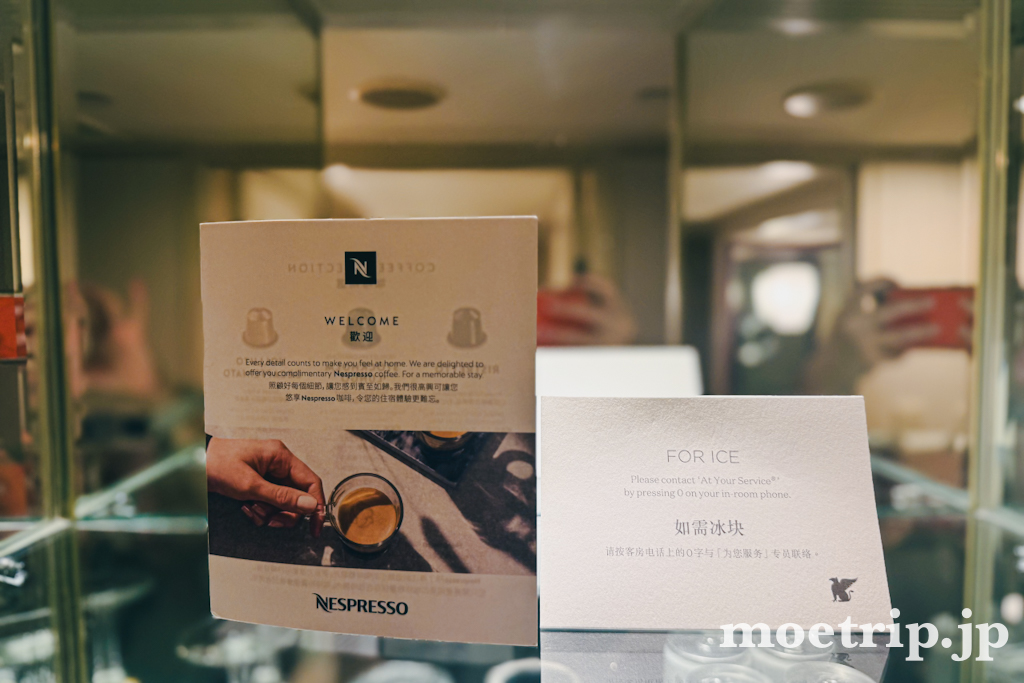 氷が欲しいときは「At Your Service」に連絡すればOKとのことでした。