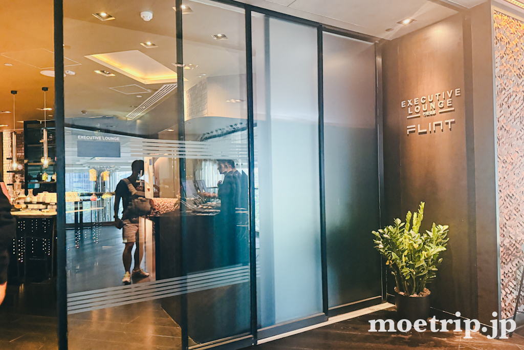 ラウンジ入口。「EXECUTIVE LOUNGE」と「FLINT」の名前が並んでいました。